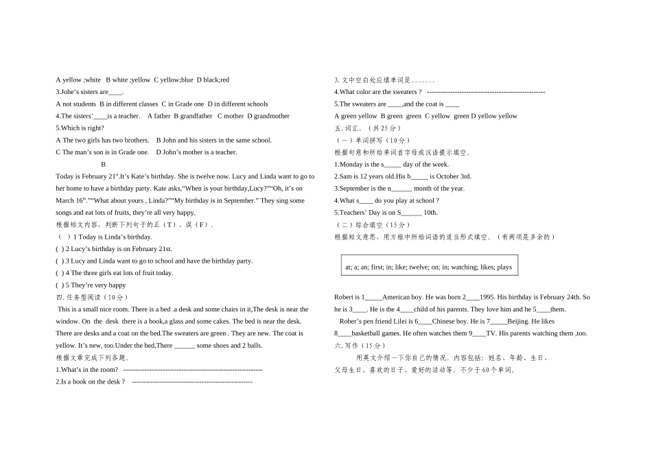 七年级英语上Unit8单元检测题_第2页
