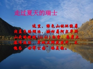 济南的冬天1老舍