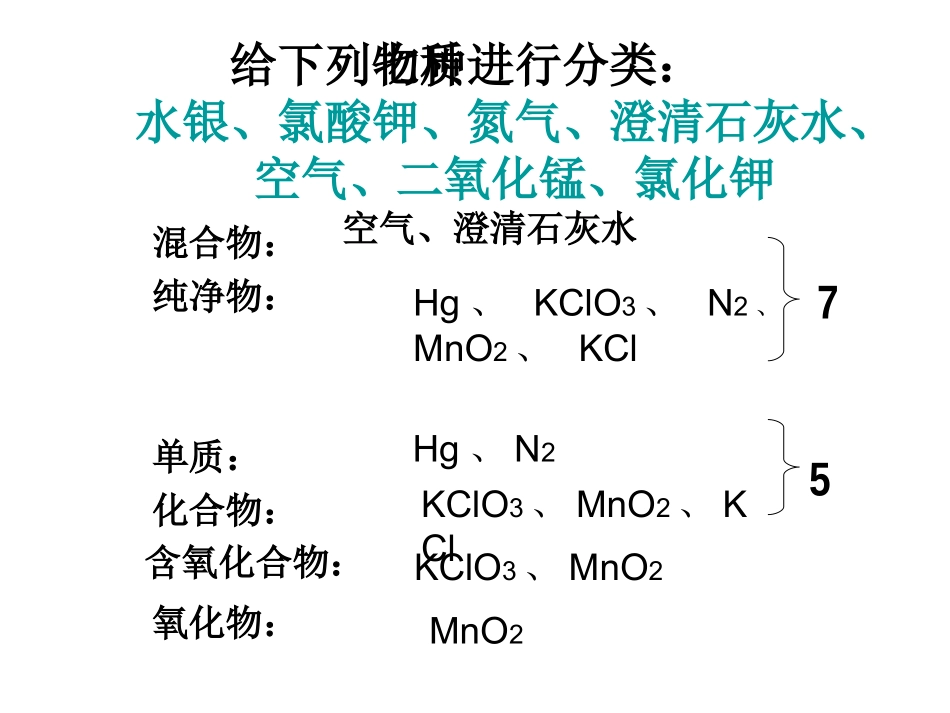 第3章期中复习_第2页