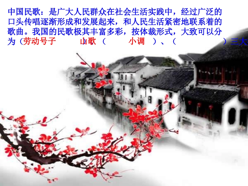 无锡景-(2)_第2页