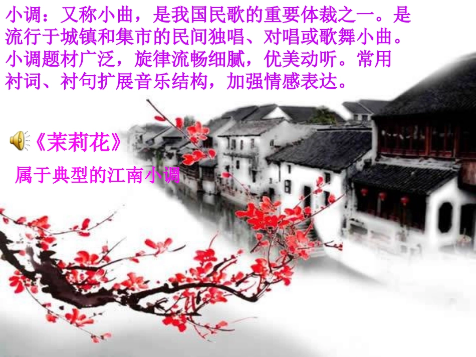 无锡景-(2)_第3页