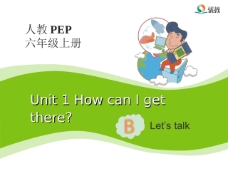 Unit1-How-can-I-get-there？第3课时教学课件