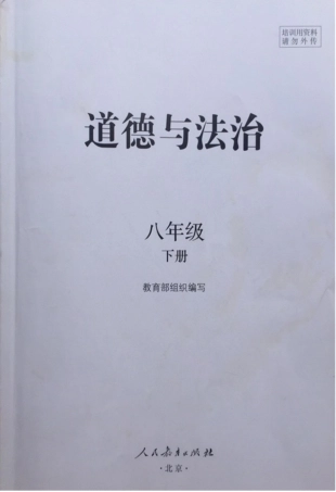 第八课匿名世界的“游戏规则”