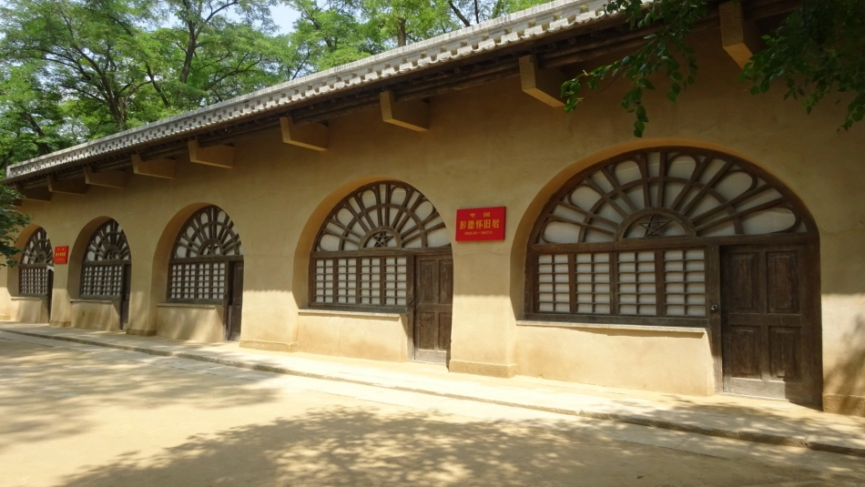 2回延安-(3)_第2页