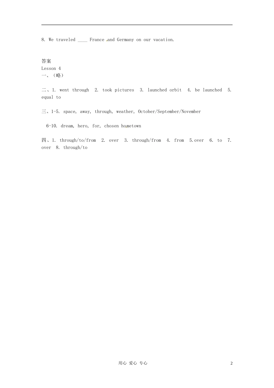 八年级英语下册-Unit-11-Yang-Liwei’s-Mission-to-Space-Lesson-4一课一练-教科版_第2页