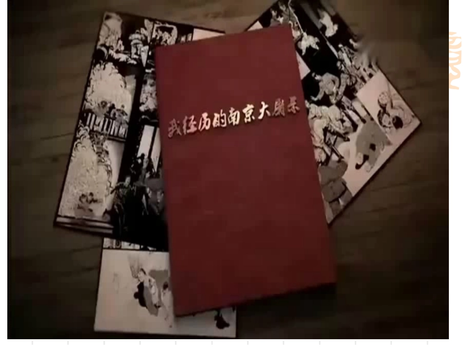 第一课不断变化的人口_第3页