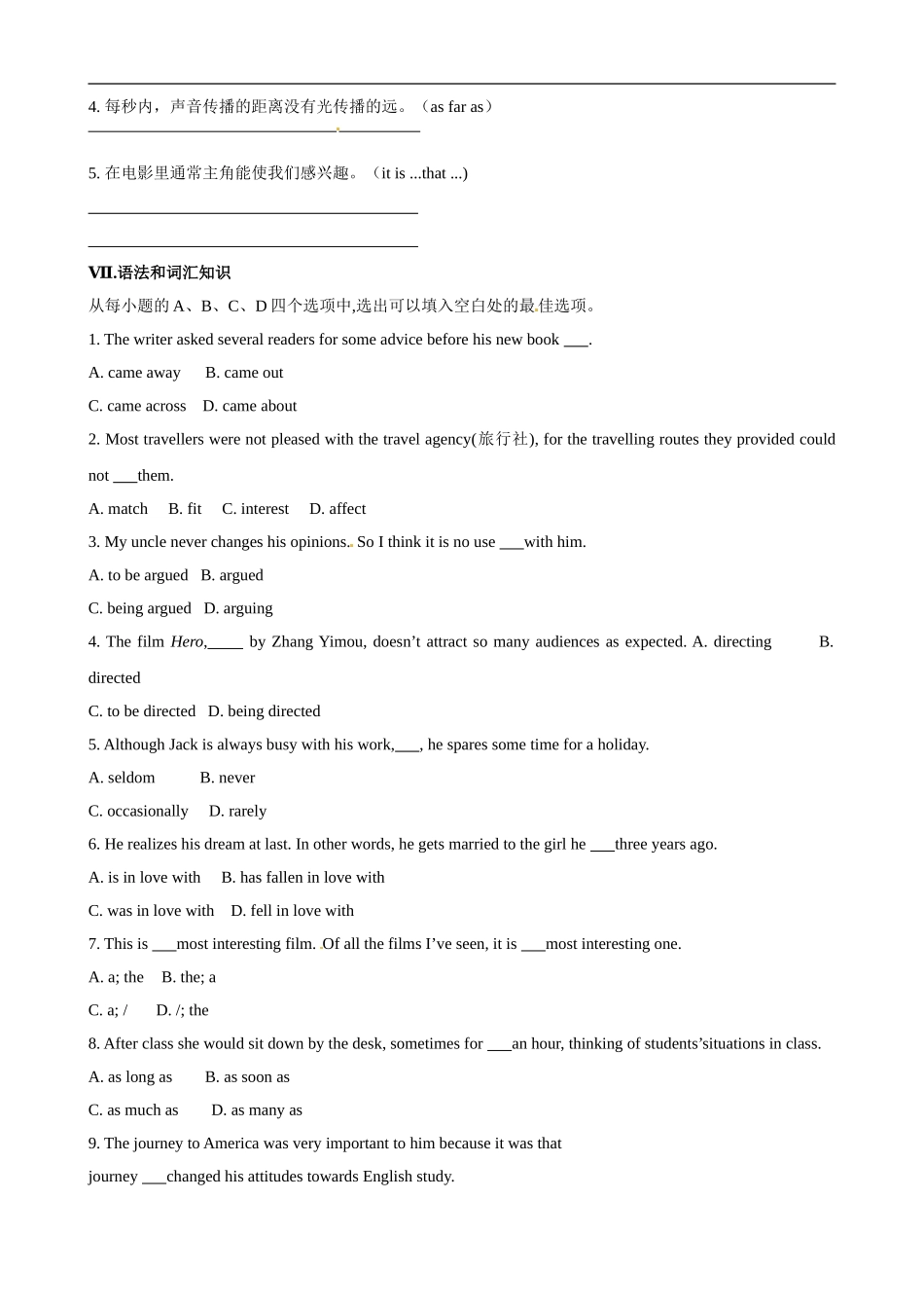 2012届高中英语总复习-Module6《Films-and-TV-Programmes》跟踪测评-外研版必修3_第3页