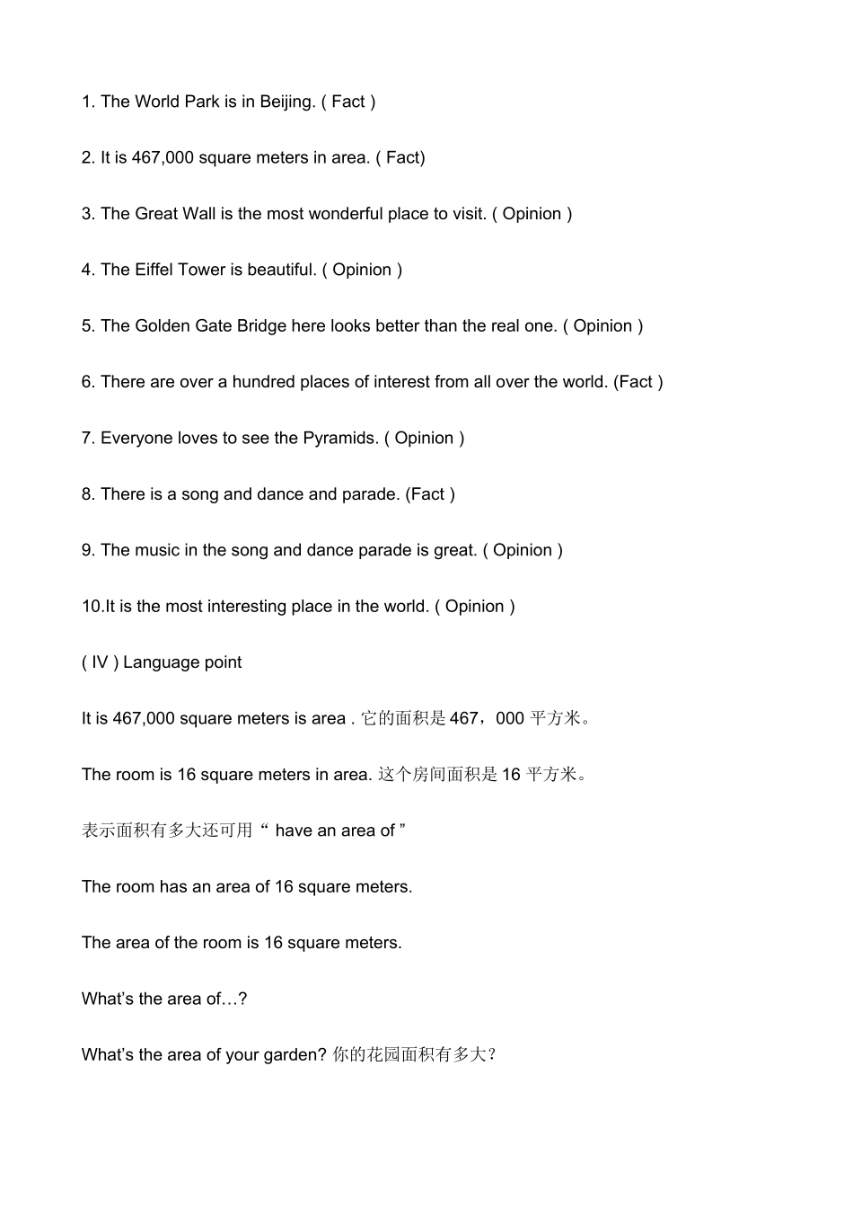 牛津版八年级英语Unit 3 A day out(8)_第2页