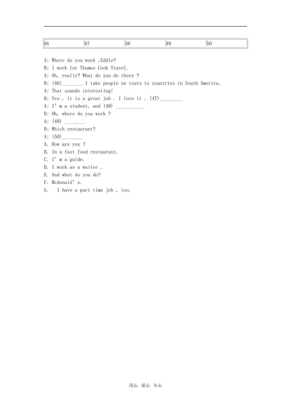 八年级英语下：Chapter-1-france-is-calling-reading同步练习(无答案)沈阳牛津版_第3页