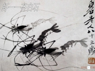 21画家和牧童(邓淑杰)1