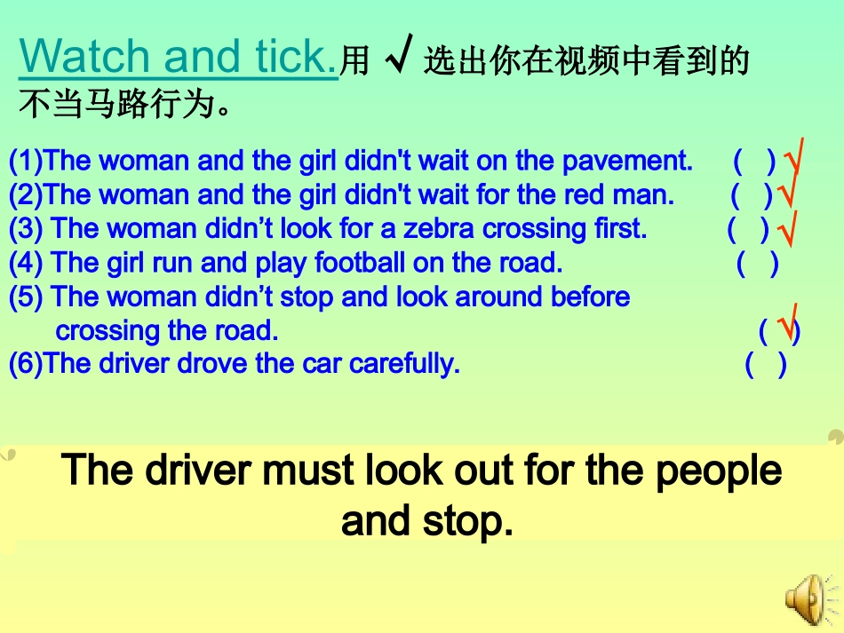 Soundtime-Culturetime&Cartoontime-(8)_第3页