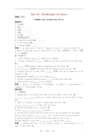 【英语】大纲版第2册-课课练Unit19：Grammar-and-Integrating-skills
