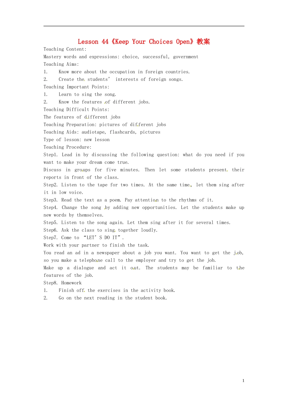 河北省衡水市景县黎阳学校九年级英语下册-Lesson-44《Keep-Your-Choices-Open》教案-冀教版_第1页