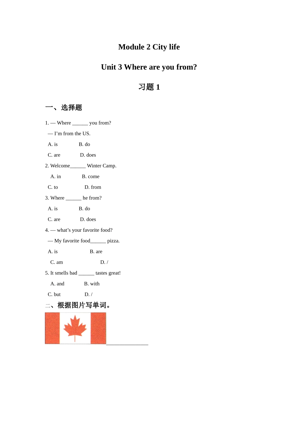Module-2-Unit-3-Where-are-you-from-习题-1_第1页