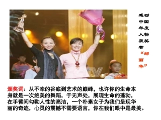 10.1加强思想道德建设