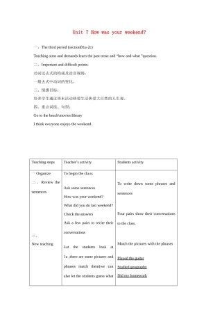 英语：鲁教版七年级上Unit 7 How was your weekend教案2