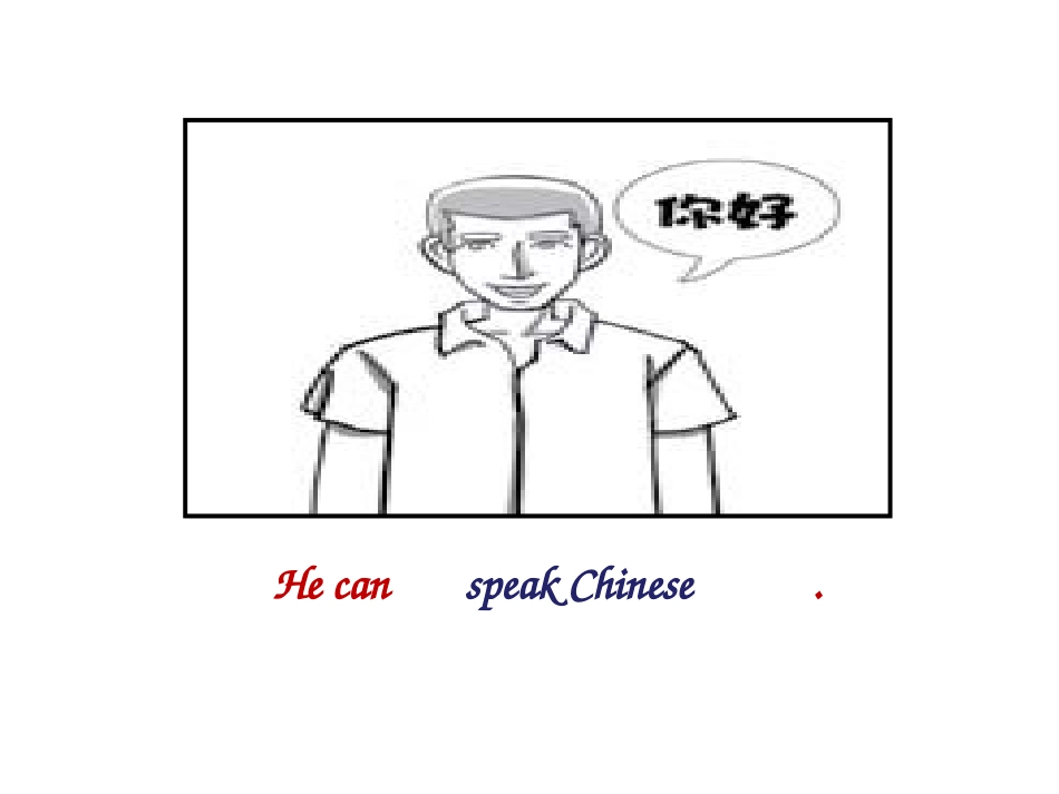 U2-P1-Introduce-yourself_第3页
