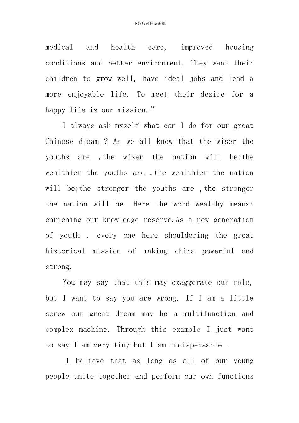 关于梦想及中国梦的英语演讲稿_第2页