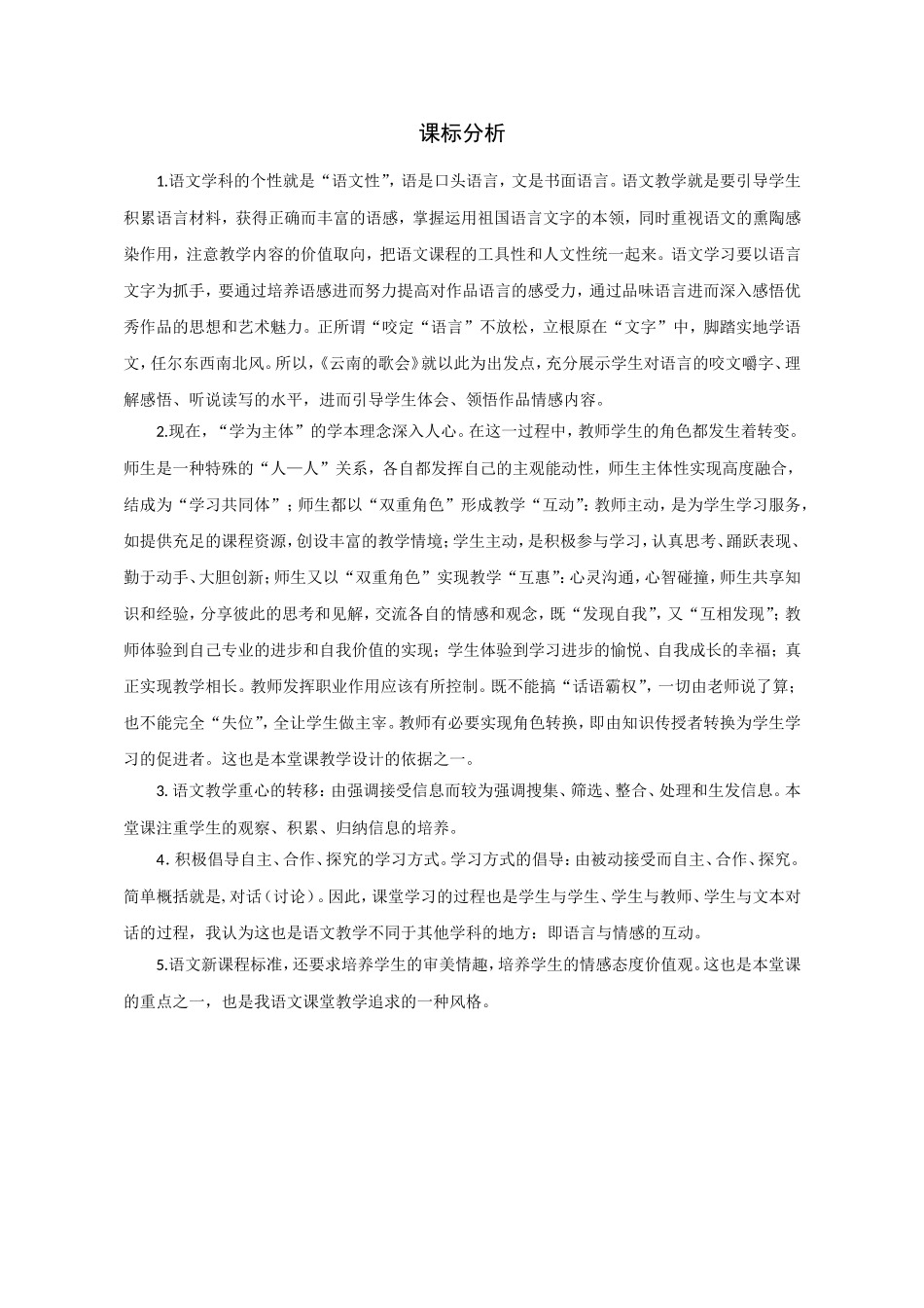 相关资源-(5)_第1页