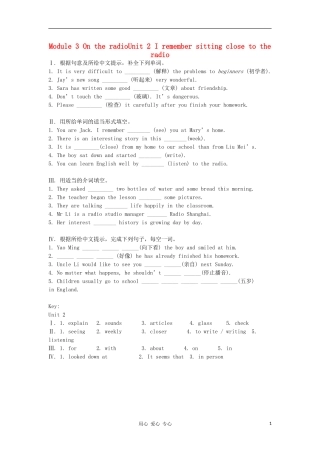 八年级英语下册-Module3-Unit2《I-remember-sitting-close-to-the-radio》同步练习-外研版