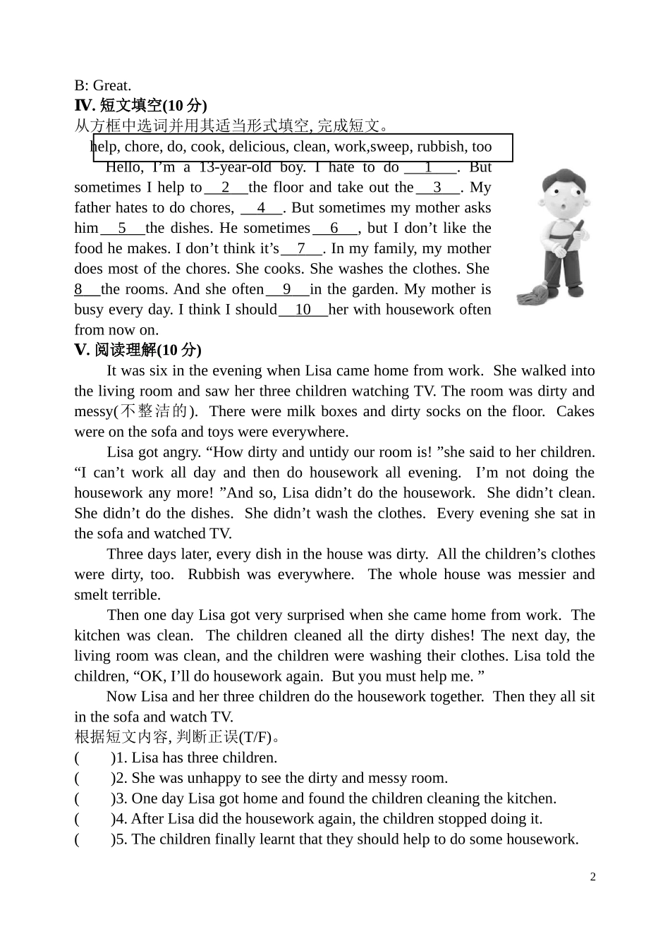 Unit-3--Section-A作业_第2页