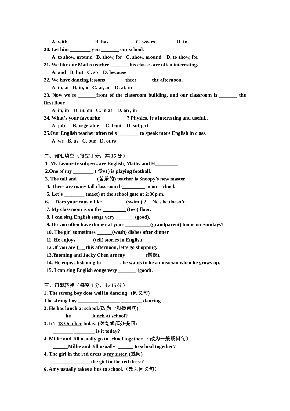 7AUnit1_第2页