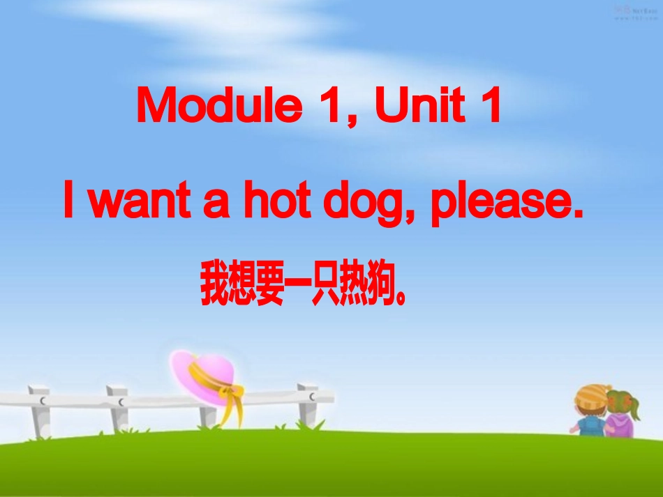 Book-8-Module-1-Unit-1_第1页