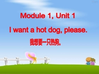 Book-8-Module-1-Unit-1