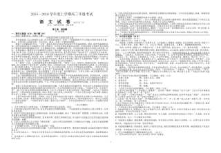 7月联考卷Microsoft-Word-97---2003-文档