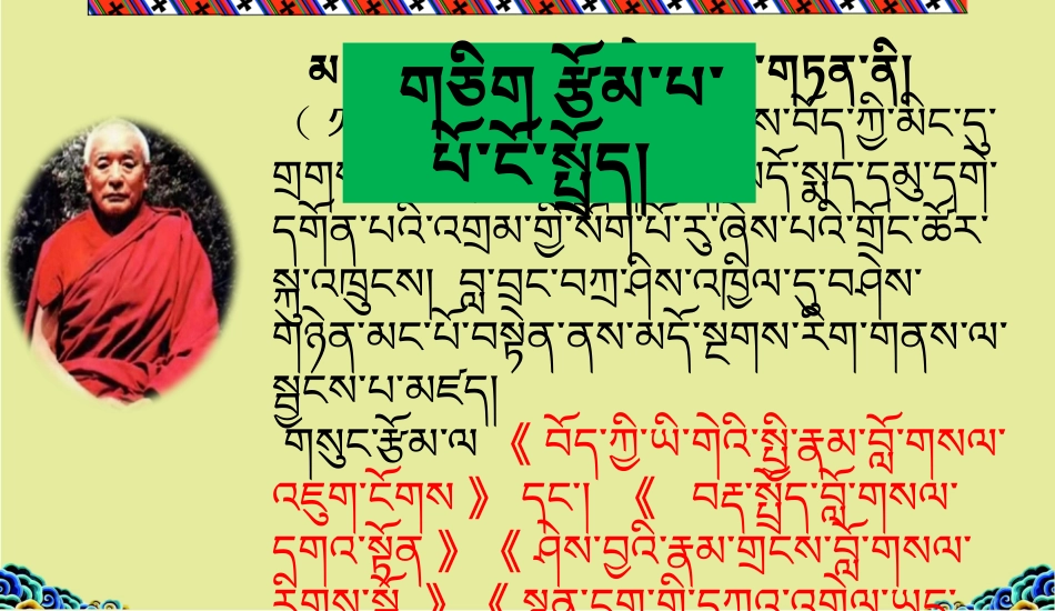 8.多读书-读好书_第2页