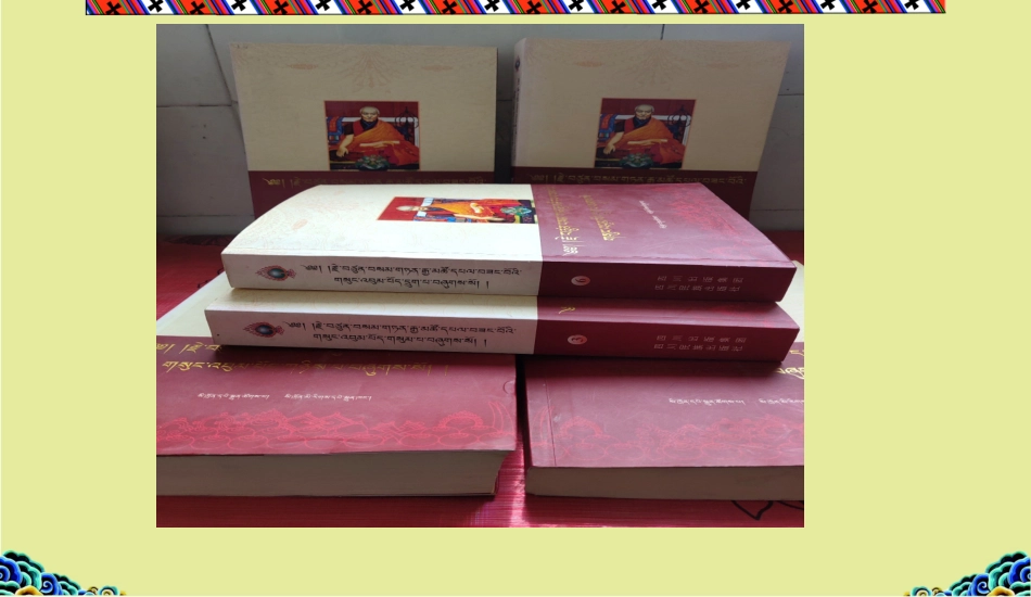 8.多读书-读好书_第3页