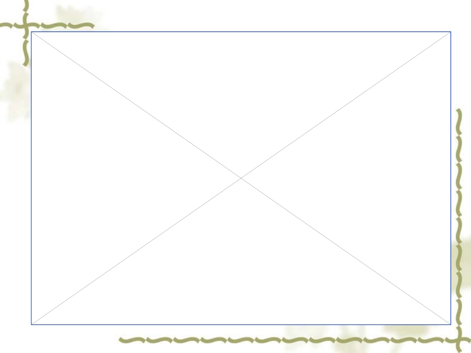 Lesson5ABasketballGame_第2页