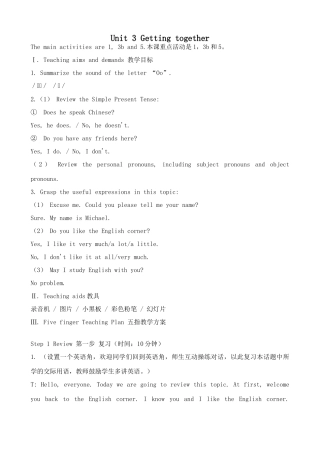 湘教版七年级英语上册Unit3 Getting together012
