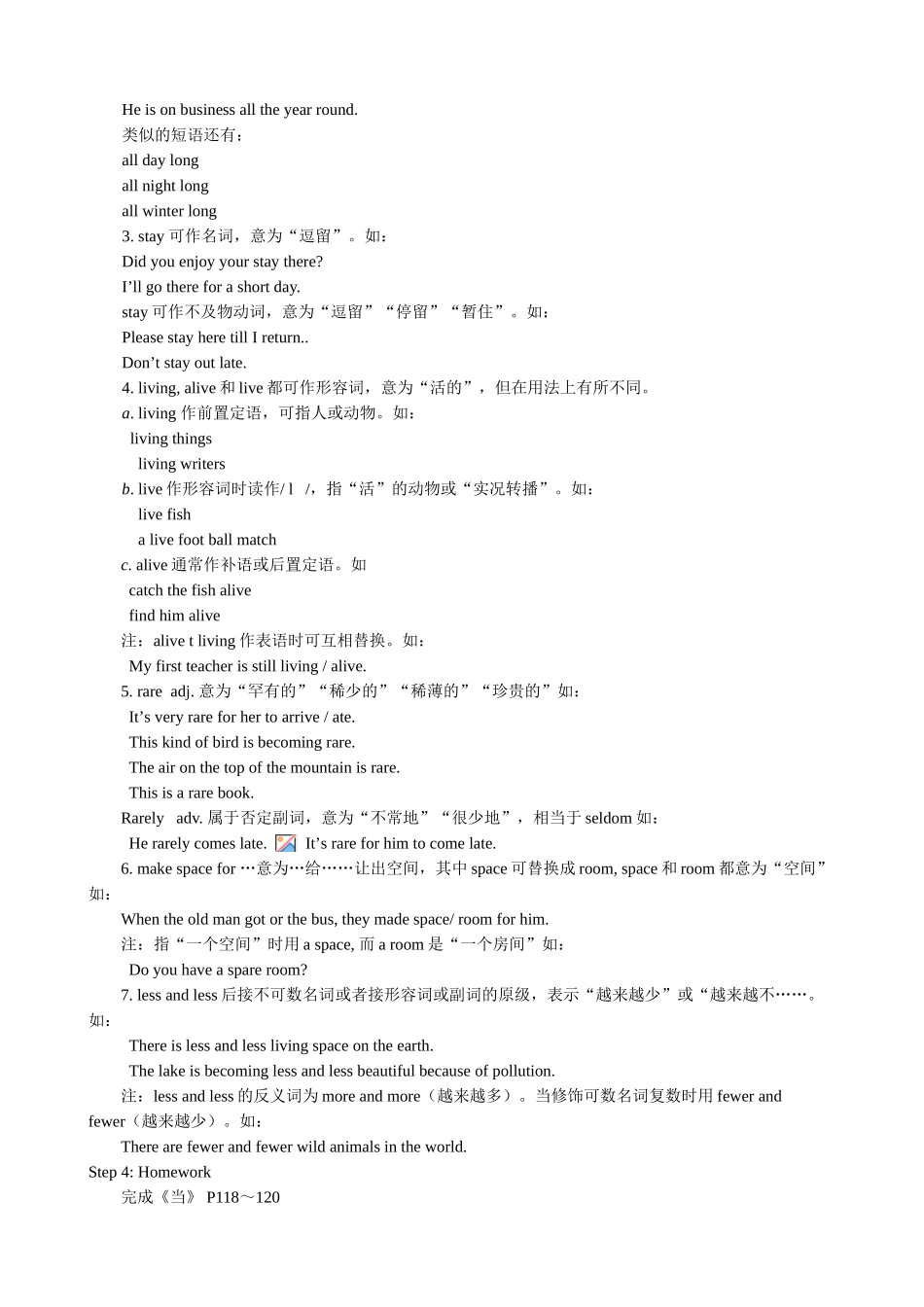 牛津版八年级英语Unit 5  Birdwatchers 2_第2页