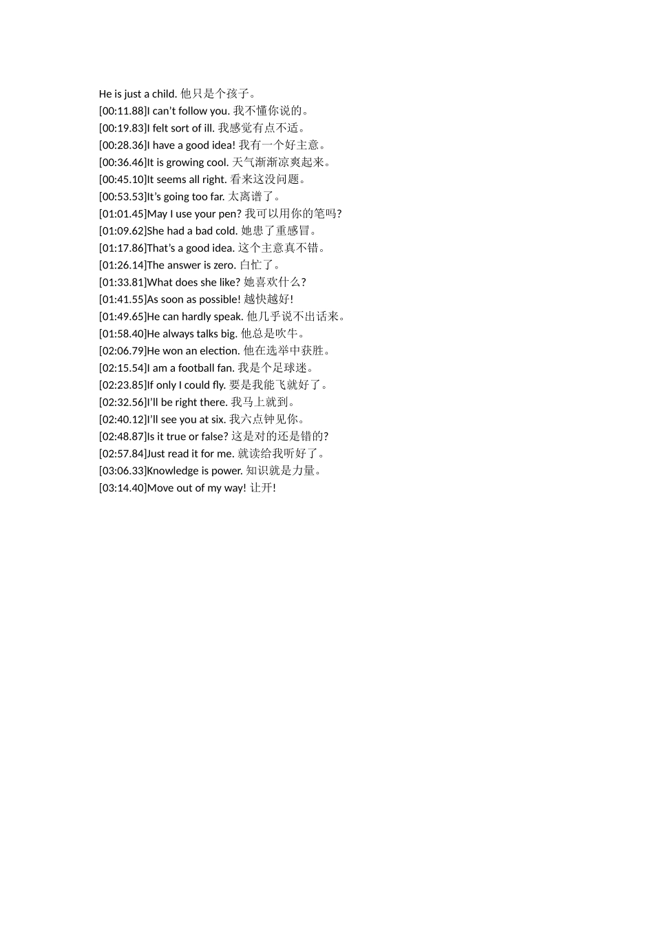 英语口语999句-07_第1页