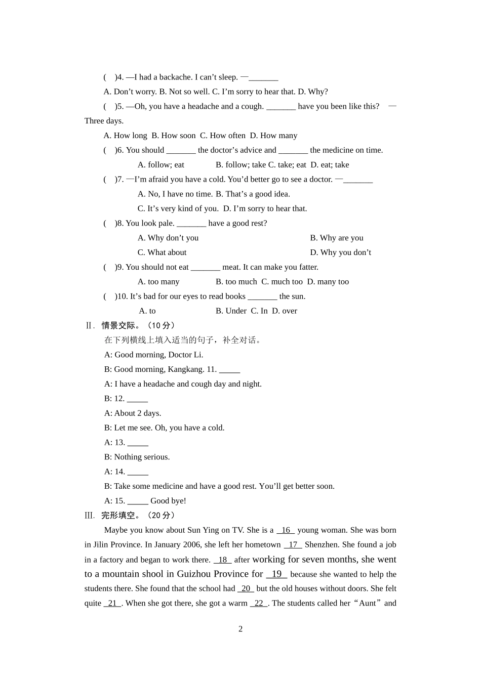 Unit2Topic1_第2页
