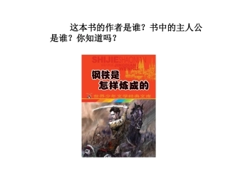 让人生更有意义2