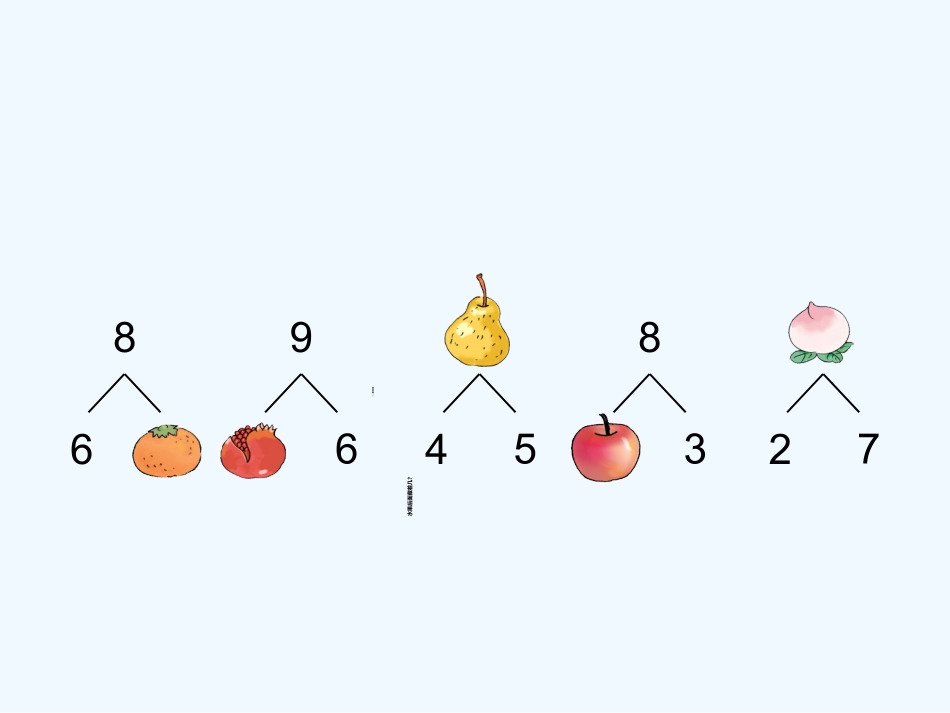 第5单元—8和9的加减法_第2页