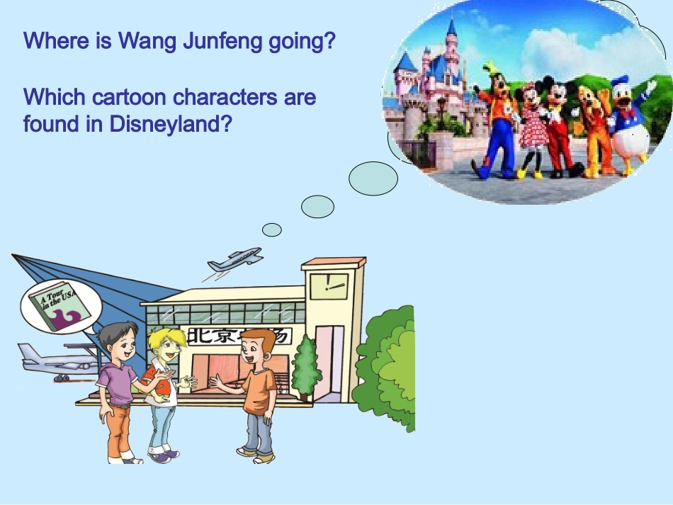 Unit3Topic1SectionB_第3页