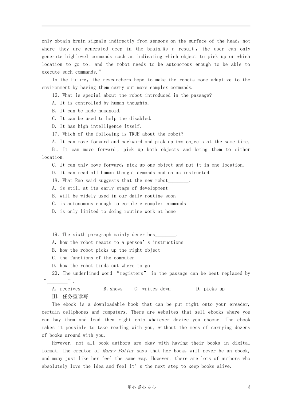 2013届高考英语备考一轮复习-Book1-Unit-3《Travel-journal》练习-新人教版_第3页