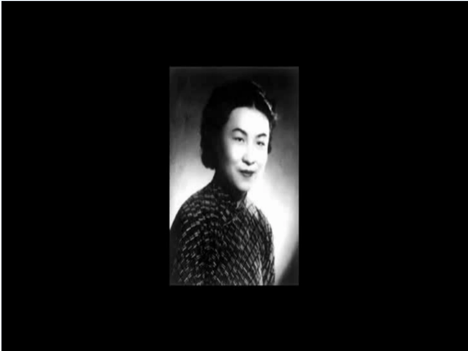 (部编)初中语文人教2011课标版七年级下册《老王》课件-(23)_第3页