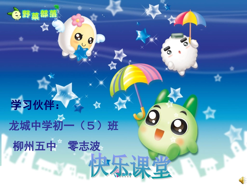 已所不欲-勿施于人_第1页
