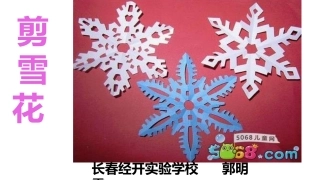 12.立体纸艺的设计与制作