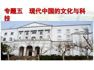 一文化事业的曲折发展-(3)