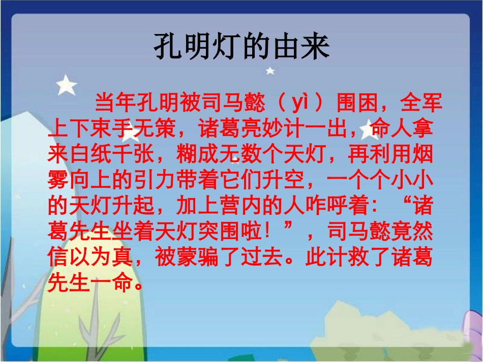 几种传递信息的方式_第1页