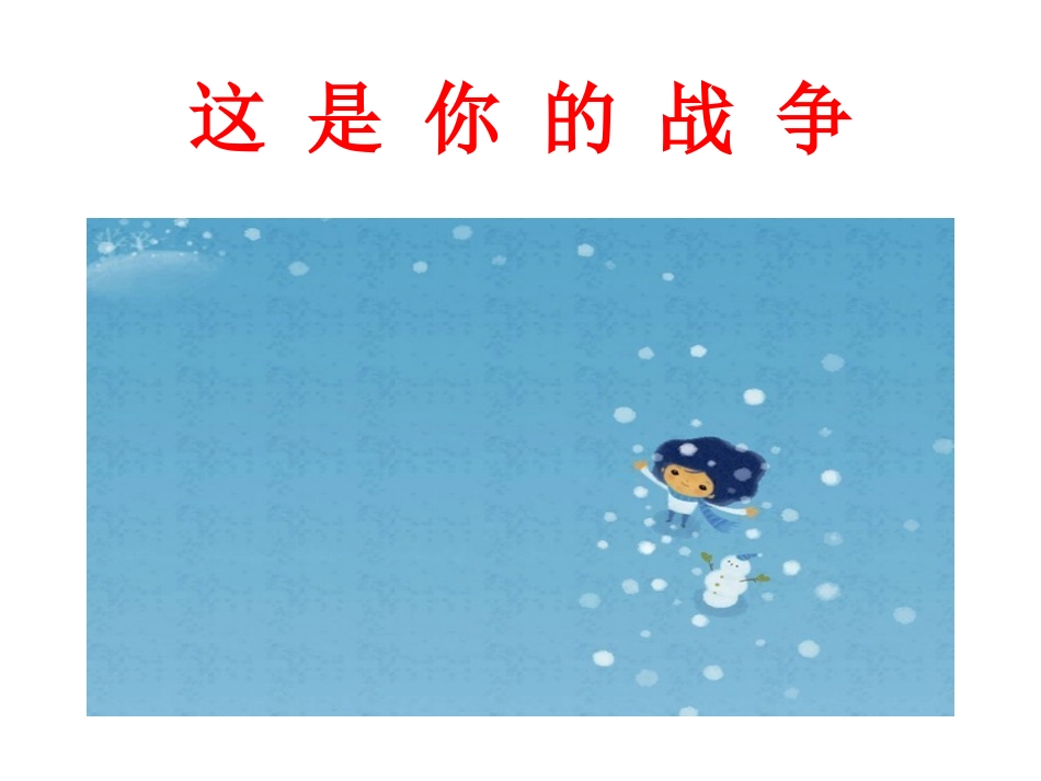 高考现代文阅读一(1)_第2页