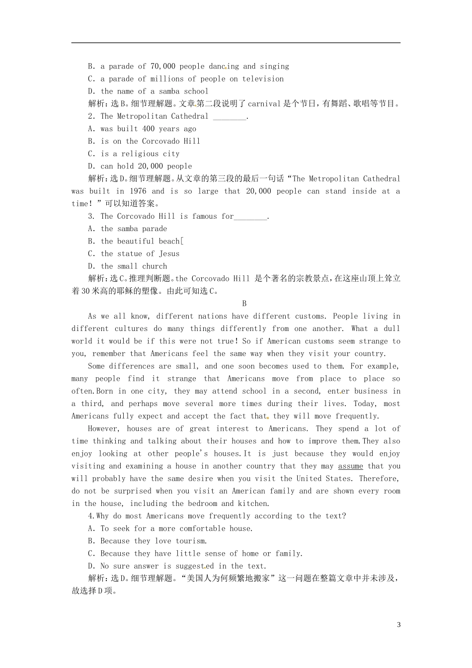 【三维设计】高中英语-Unit12-SectionⅠ-Warm-up-&-Visiting-Britain课时跟踪检测-北师大版必修4_第3页