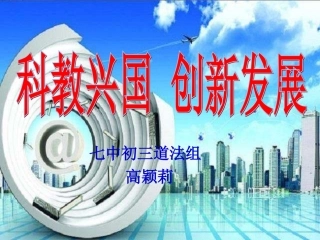 创新永无止境-(2)
