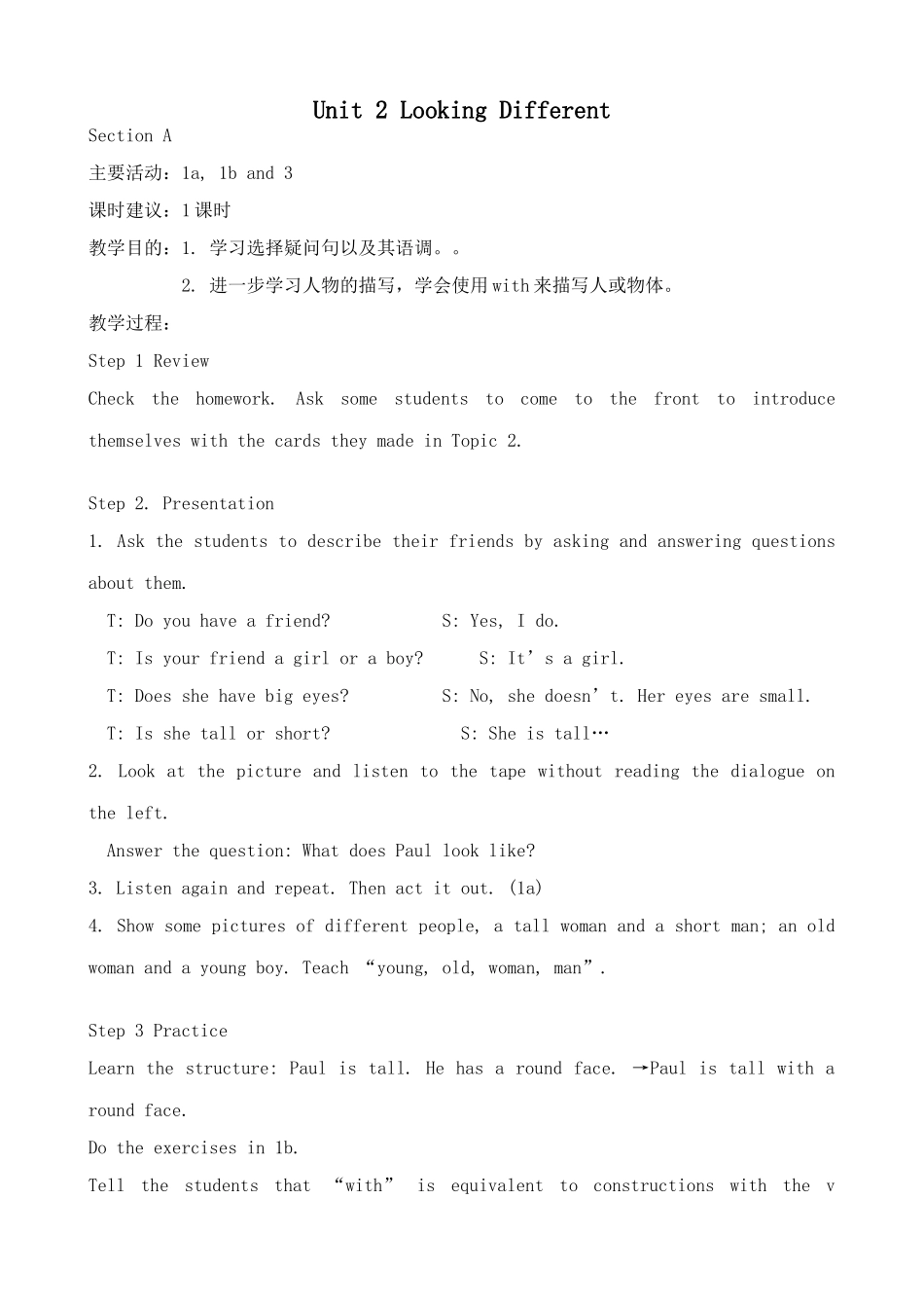 湘教版七年级英语上册Unit2 Looking Different1_第1页