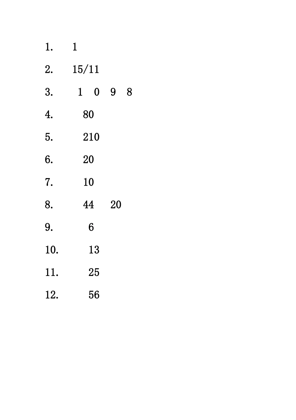 六年级数学竞赛_第3页
